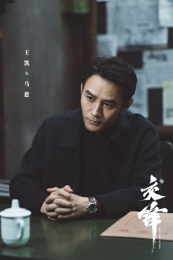 麻烦今天《交锋》今日开播！真实质感描摹隐蔽战线二十年无声较量