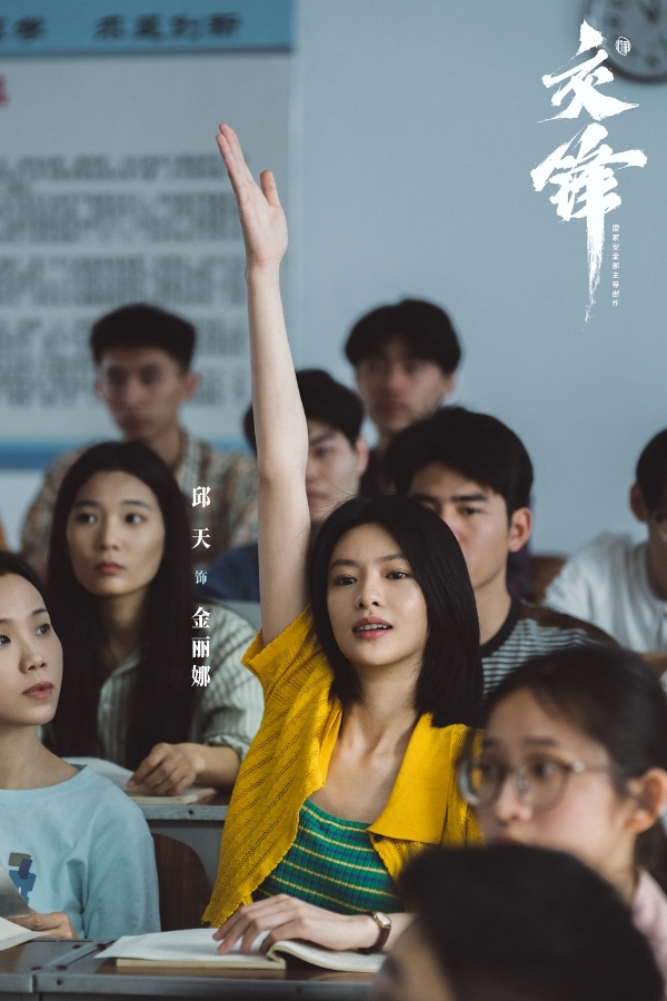 麻烦今天《交锋》今日开播！真实质感描摹隐蔽战线二十年无声较量