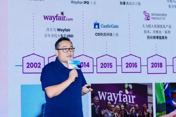 红星美凯龙联合中国家博会、建博会搭建双平台服务桥梁，助力行业生态出海