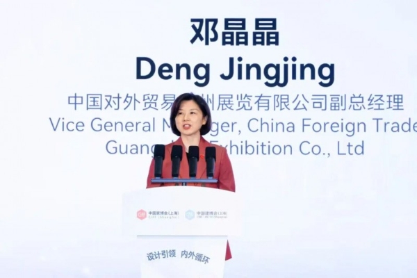 红星美凯龙联合中国家博会、建博会搭建双平台服务桥梁，助力行业生态出海