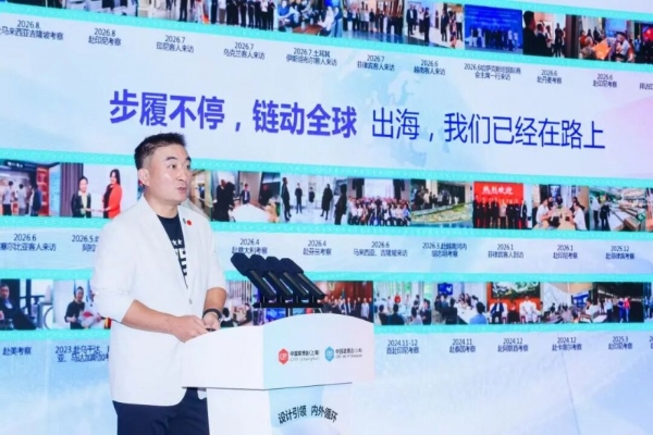 红星美凯龙联合中国家博会、建博会搭建双平台服务桥梁，助力行业生态出海
