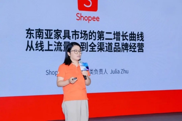 红星美凯龙联合中国家博会、建博会搭建双平台服务桥梁，助力行业生态出海