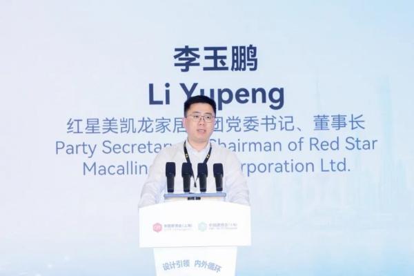 红星美凯龙联合中国家博会、建博会搭建双平台服务桥梁，助力行业生态出海