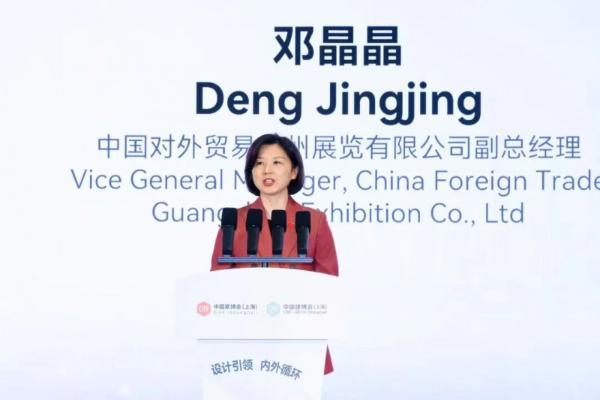 红星美凯龙联合中国家博会、建博会搭建双平台服务桥梁，助力行业生态出海