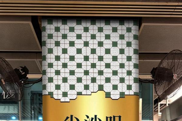 港铁国庆黄金周推「黄金十站寻宝游」 十大车站融合港风设计 打卡即可解锁限定礼遇 