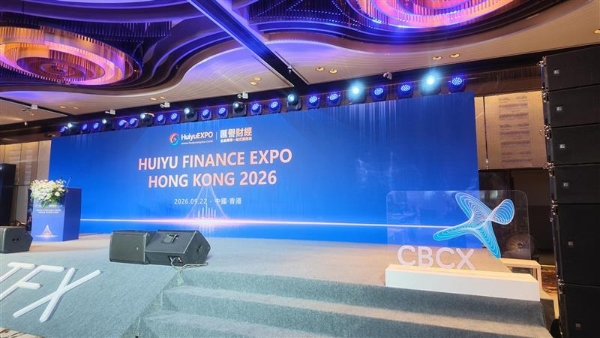 CBCX亮相汇誉金融科技博览会，十五载流动性实力再获权威认证 
