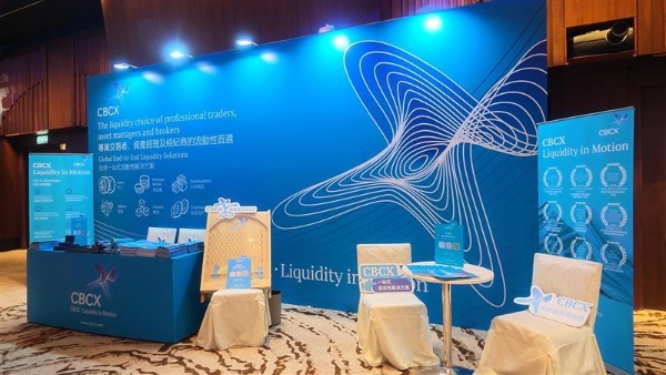 CBCX亮相汇誉金融科技博览会，十五载流动性实力再获权威认证 