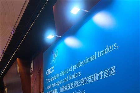 CBCX亮相汇誉金融科技博览会，十五载流动性实力再获权威认证 