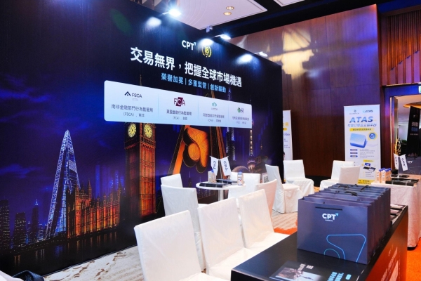 CPT Markets亮相香港Huiyu Expo:聚焦长期主义、科技创新与未来布局 