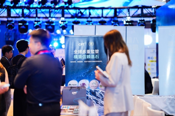 CPT Markets亮相香港Huiyu Expo:聚焦长期主义、科技创新与未来布局 
