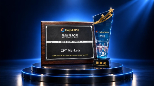 CPT Markets亮相香港Huiyu Expo:聚焦长期主义、科技创新与未来布局 