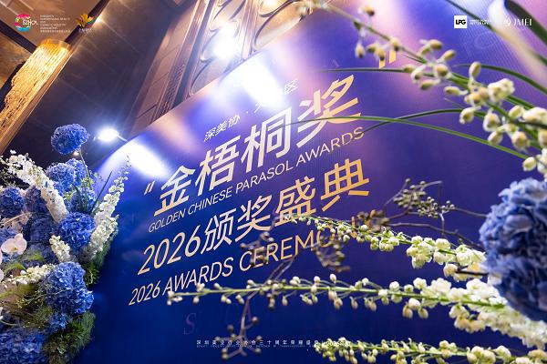 金梧桐奖作为美容行业重磅荣誉，含金量备受行业和大众公认，“年度行业领军者” 奖项更是万里挑一，并非轻易可获。该奖项由行业权威机构综合评审，根据行业口碑、企业实力、长期社会价值、消费者真实反馈、行业贡献成就多维度严苛筛选，是行业同仁与广大消费者对获奖者专业实力、经营理念与责任担当的高度认可。这份荣誉，既是对陈慧凝女士多年深耕美业赛道的肯定，也是对安生美容集团坚持顶尖服务、前沿技术、优质产品并驱发展路线的权威背书。