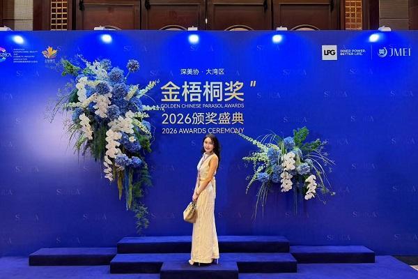 安生美容陈慧凝女士斩获 2026 金梧桐奖 “年度行业领军者” 以匠心引领美业规范化革新，践行企业社会责任 