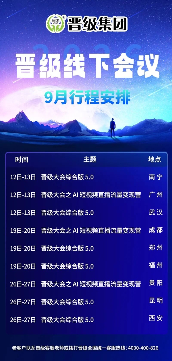 刚开学就关门？2026，这5种死法正在淘汰托管机构 