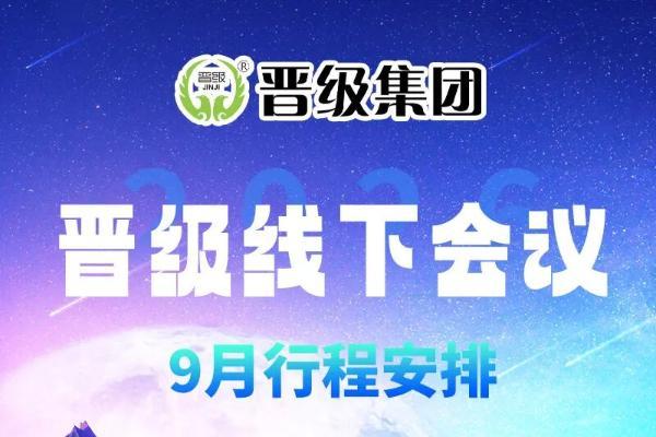 刚开学就关门？2026，这5种死法正在淘汰托管机构 