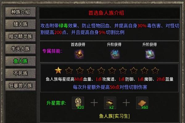 种族符文鉴定全有！996盒子《彩云复古铭文》把暗黑味揉进传奇手游 