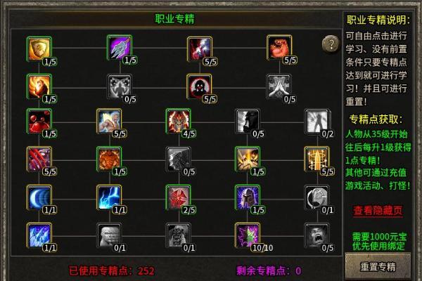 种族符文鉴定全有！996盒子《彩云复古铭文》把暗黑味揉进传奇手游 