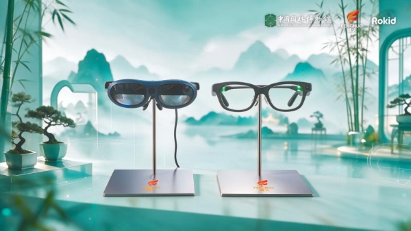 全国首个AI+AR数智赋能古韵园林在中国园林博物馆正式上线 