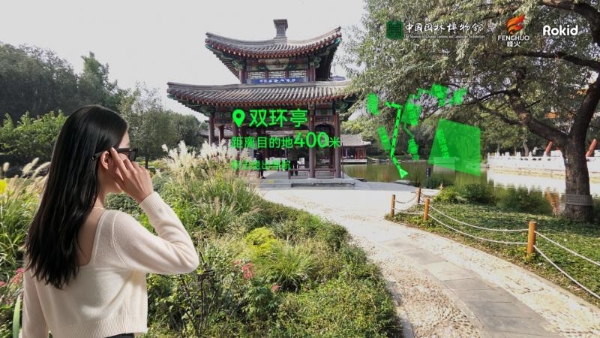 全国首个AI+AR数智赋能古韵园林在中国园林博物馆正式上线 