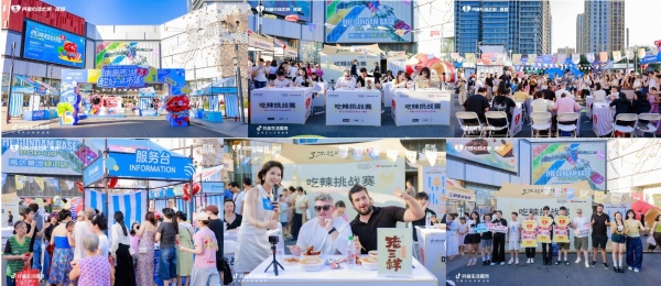 南昌夏天有多热闹？「心动南昌」一路玩出新花样 