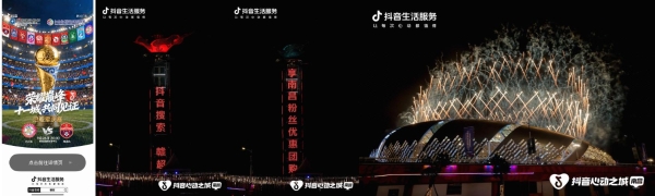 南昌夏天有多热闹？「心动南昌」一路玩出新花样 