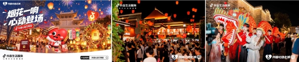 南昌夏天有多热闹？「心动南昌」一路玩出新花样 