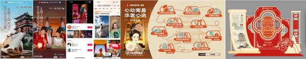 南昌夏天有多热闹？「心动南昌」一路玩出新花样 