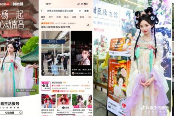 南昌夏天有多热闹？「心动南昌」一路玩出新花样 