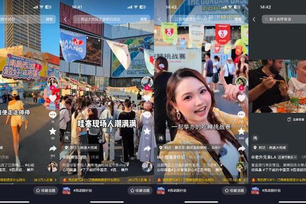 南昌夏天有多热闹？「心动南昌」一路玩出新花样 