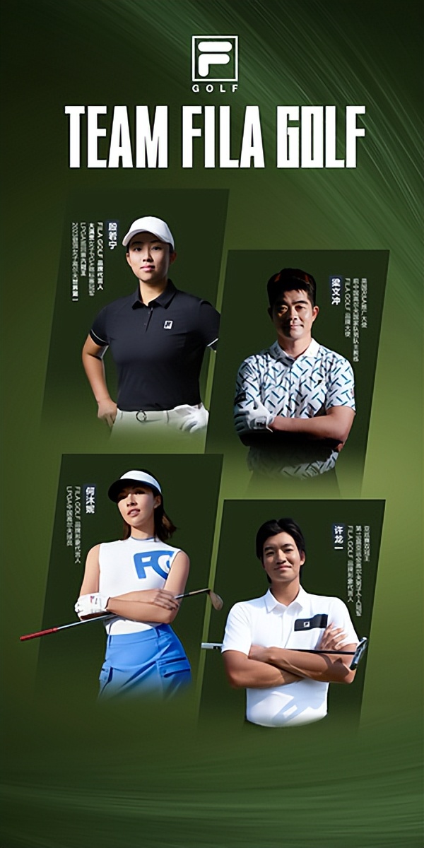 FILA GOLF稳局者，与中国高尔夫球国家代表队一起稳控全场 