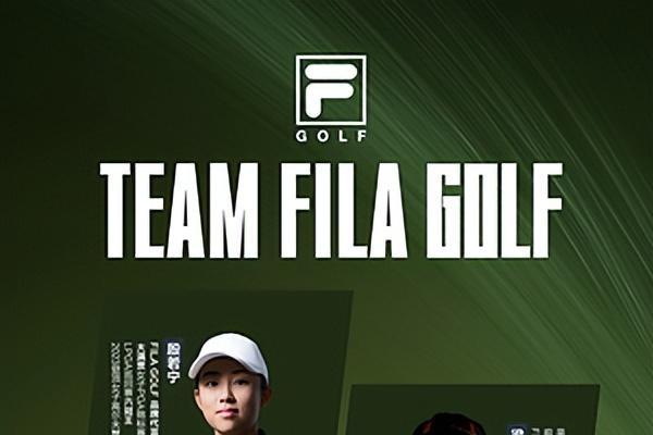FILA GOLF稳局者，与中国高尔夫球国家代表队一起稳控全场 