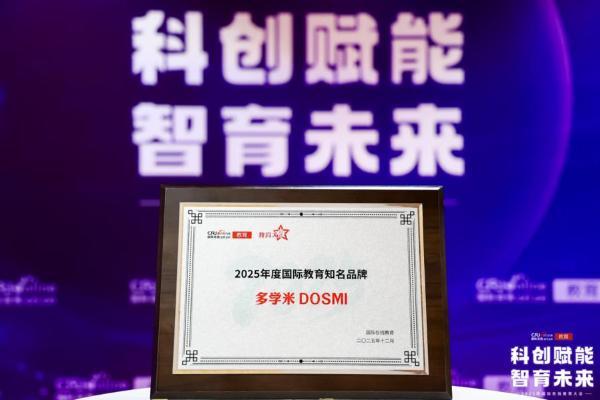 教研硬实力与强干预督导助力多学米语培服务的高满意度 