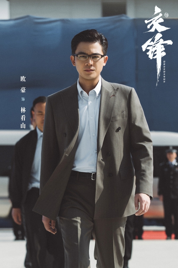 《交锋》收官：二十年隐蔽战线的无声交锋，让国家安全教育走进人心 