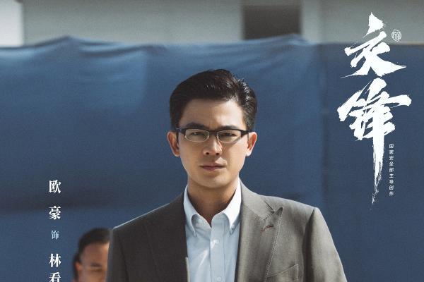 《交锋》收官：二十年隐蔽战线的无声交锋，让国家安全教育走进人心 