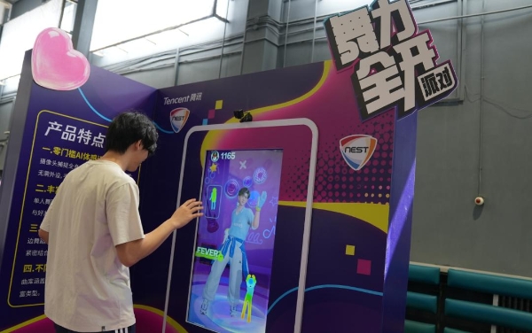 从"看见电子体育的未来"走向"让电子体育成为日常"：NEST与BIES双IP联动第二年收官 