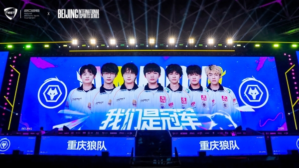 从"看见电子体育的未来"走向"让电子体育成为日常"：NEST与BIES双IP联动第二年收官 