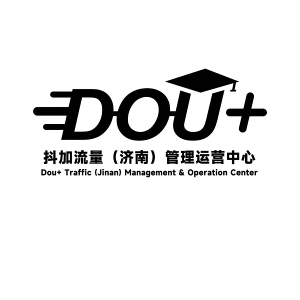 聚力轻量化算力创新 护航 Token 合规出海｜抖加流量亮相 2026 算力网发展大会 