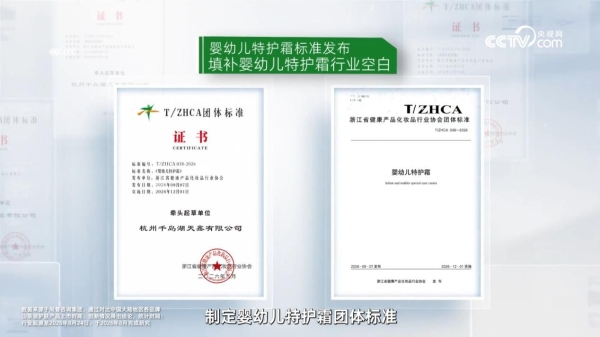 特护不止于营销口号：从蝴蝶宝贝特护计划看松达的产品向善之路 