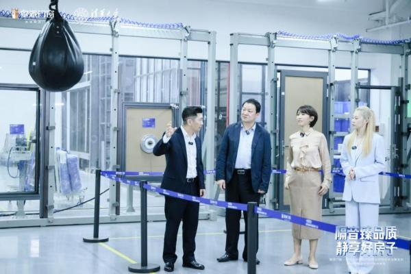一扇门窗的长期主义：著名主持人欧阳夏丹、清华大学教授燕翔走进皇派门窗 