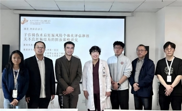 以科技为翼，启脐带血新程—— 北京市脐带血库建库24周年，共赴生命新纪元 
