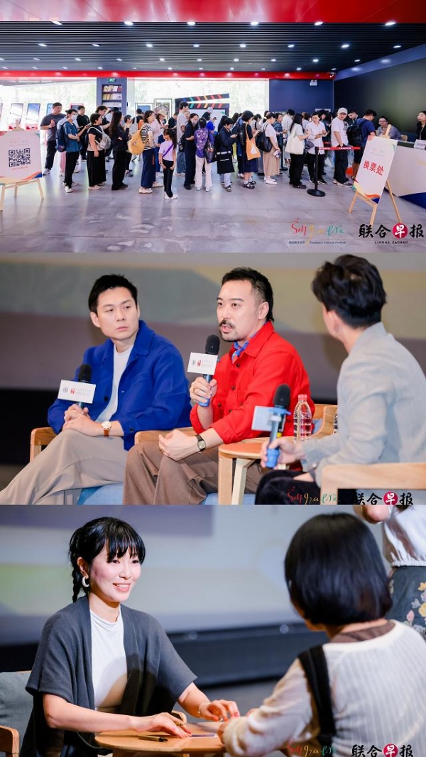 山海赴新韵，京城正和鸣｜新加坡文化节北京站火热进行中 