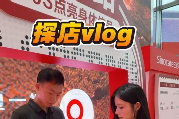 三诺以一纸双测重塑居家监测体验 护航职场代谢健康 