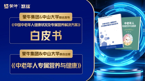 白皮书.png