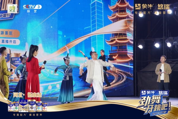 嘉宾领舞图.jpg