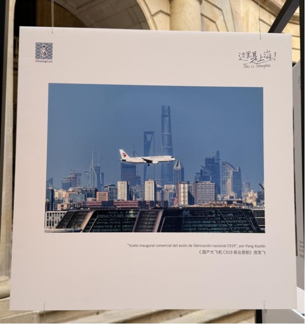 “投资上海 共享未来”海外行走进巴塞罗那，东航推介中欧航空联通服务 