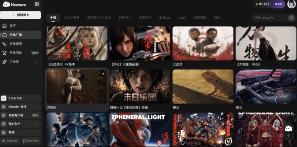 《燕然》获铜奖 Neowow超创社区持续涌现原创IP成果  
