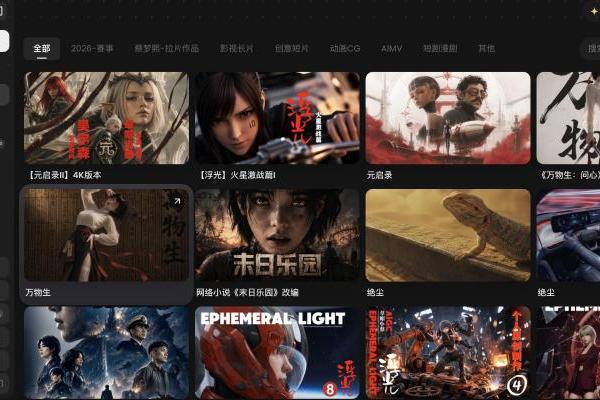《燕然》获铜奖 Neowow超创社区持续涌现原创IP成果  
