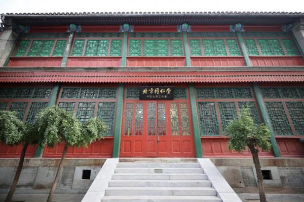 本草润心 国粹育人 北京同仁堂中医药文化进校园研学基地授牌仪式圆满举行 