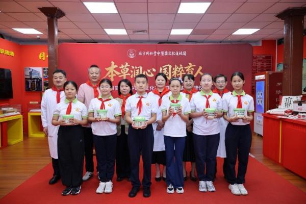 本草润心 国粹育人 北京同仁堂中医药文化进校园研学基地授牌仪式圆满举行 