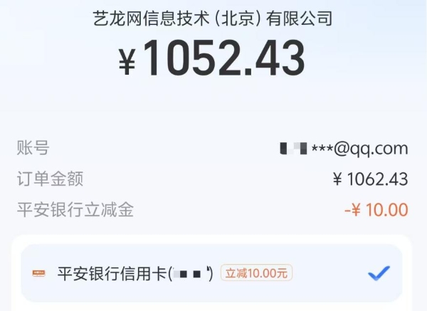 图片9.png